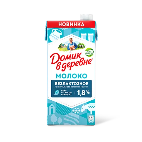 Молоко 1,8%  безлактозное, 950&nbsp;г