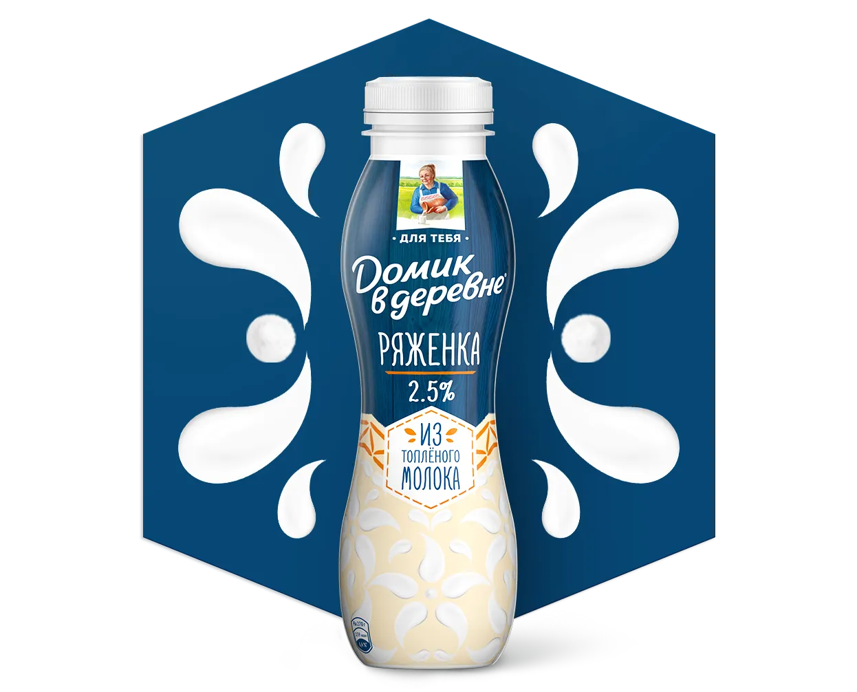 Ряженка 2,5%, 270 г